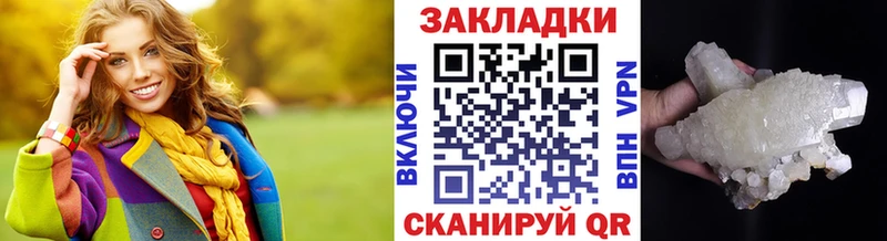 Купить COCAIN  Бошки Шишки  Меф мяу мяу  ГАШИШ  Междуреченск