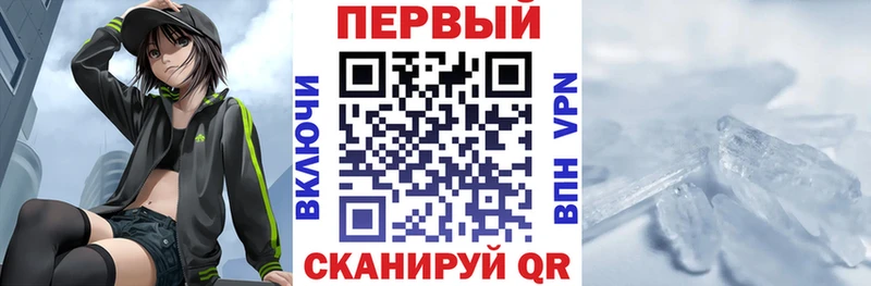 АМФЕТАМИН Розовый  Купить где  Междуреченск 