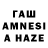 Гашиш 40% ТГК Eugene Olenych