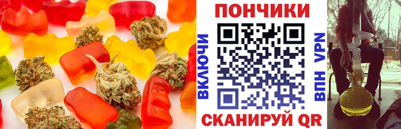 Купить  Междуреченск  Cannafood конопля 