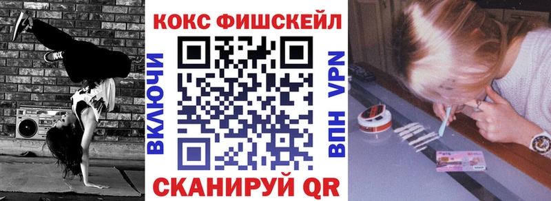 COCAIN Перу  Купить  Междуреченск 
