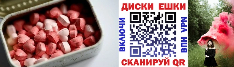 Ecstasy MDMA  Купить  Междуреченск 