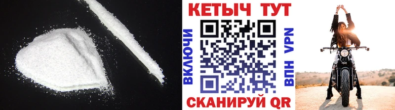 Кетамин ketamine  Купить закладки  Междуреченск 