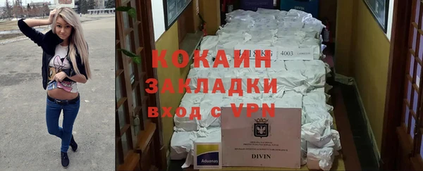 меф Кинешма