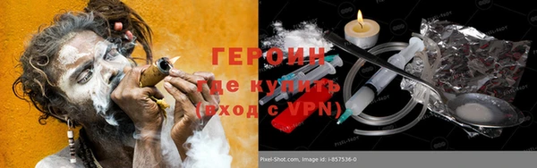 MDMA Фурманов