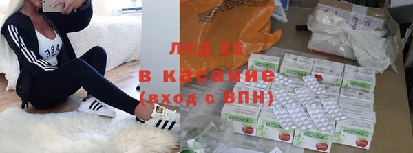 меф Кинешма