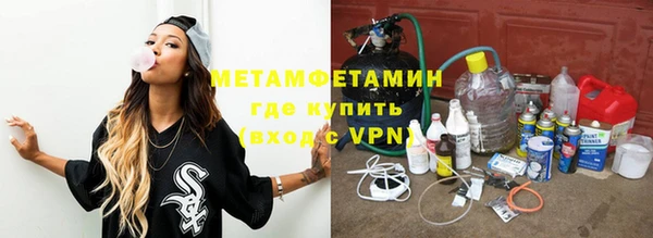 меф Кинешма