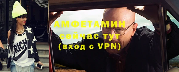 меф Кинешма