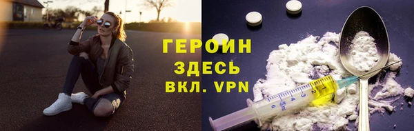 меф Кинешма