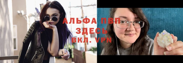 меф Кинешма