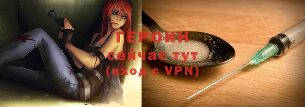 меф Кинешма