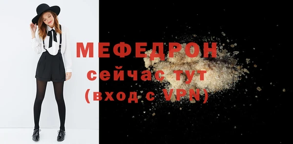 мет Киренск