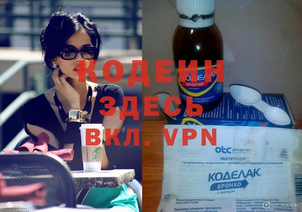 каннабис Киреевск