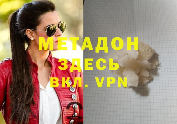 меф Кинешма