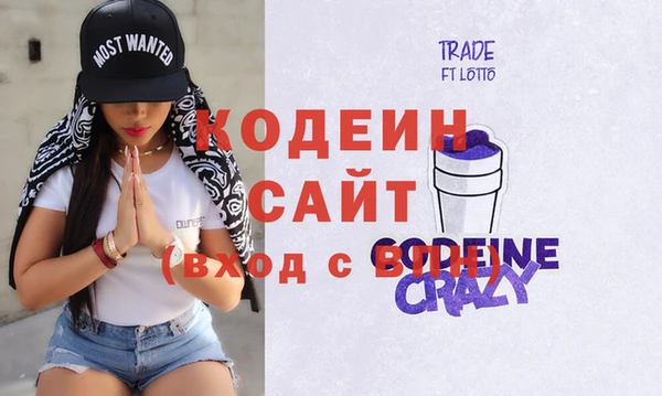 меф Кинешма