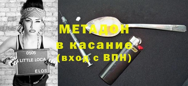 меф Кинешма