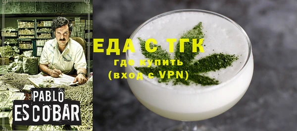 меф Кинешма