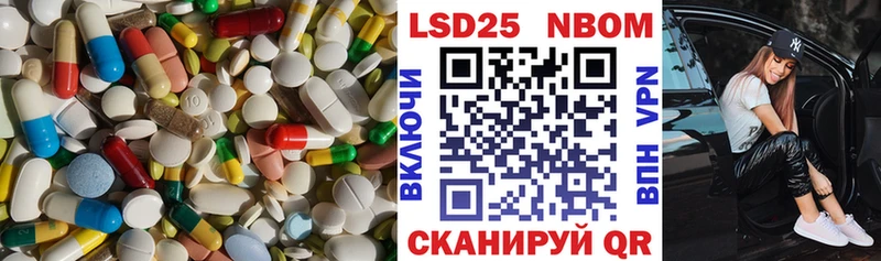 ЛСД экстази кислота  Купить закладки  Междуреченск 