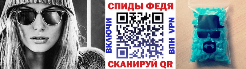 Купить где  Междуреченск  Метамфетамин витя 
