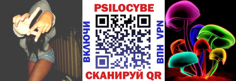 Галлюциногенные грибы Psilocybine cubensis  Купить закладки  Междуреченск 