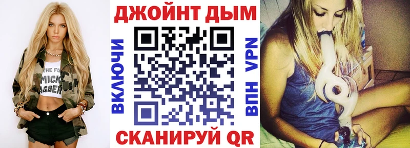 Канабис гибрид  Купить  Междуреченск 